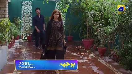 Bojh Episode 30 Promo   Tomorrow at 700 PM Only On FLO Digital