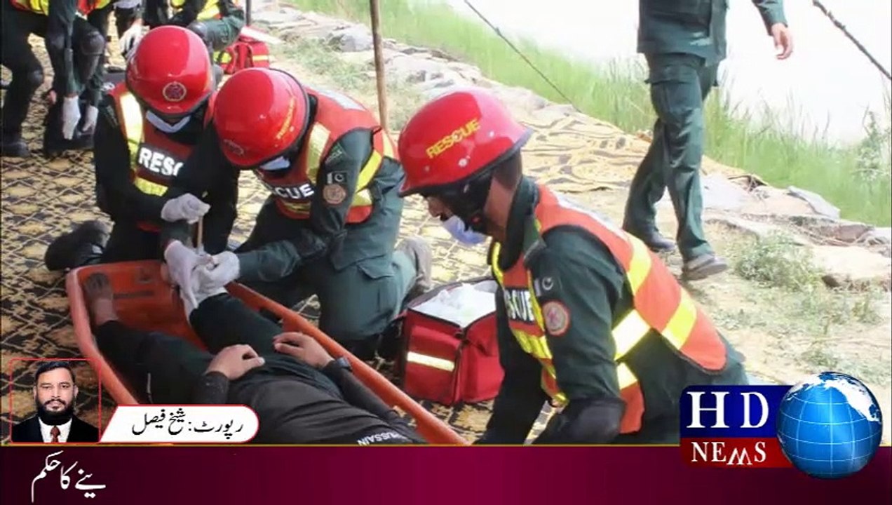 Rescue 1122 operation