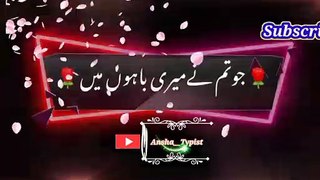 Meer baho me | Pashto poetry | pashto black screen status | ansha__typist.