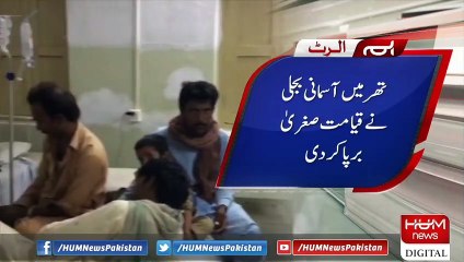 Tharparkar dead as Heavy lightning strikes in Tharparkar