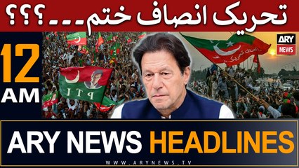 ARY News 12 AM Headlines 29th May | -- !