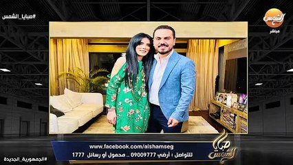 خطوبة حورية فرغلي ونزار الفارس