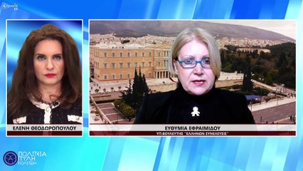 Οι Προσταγές Του Επιτελικού Κράτους ( ΜΕΡΟΣ 15ο)- ΤΟ ΠΡΩΘΥΠΟΥΡΓΙΚΟΚΕΝΤΡΙΚΟ ΚΡΑΤΟΣ_2023 05 29_04 10 07_1_691