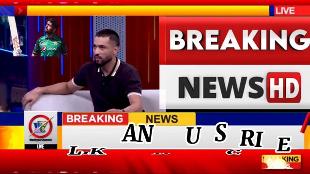 Muhammad Amir ka Babar Azam kay sath relationship per lub kushai | Muhammad Amir vs Babar Azam | Pak cricket |