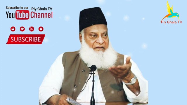 Kya Sirf Farz Namaz Parhna Kafi Hai | Farz Namaz Ki Ehmiat | Dr Israr Ahmed @PlyGhalaTV