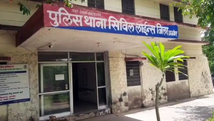 फर्जी दस्तावेज से जमीन बेचने का आरोपित गिरफ्तार