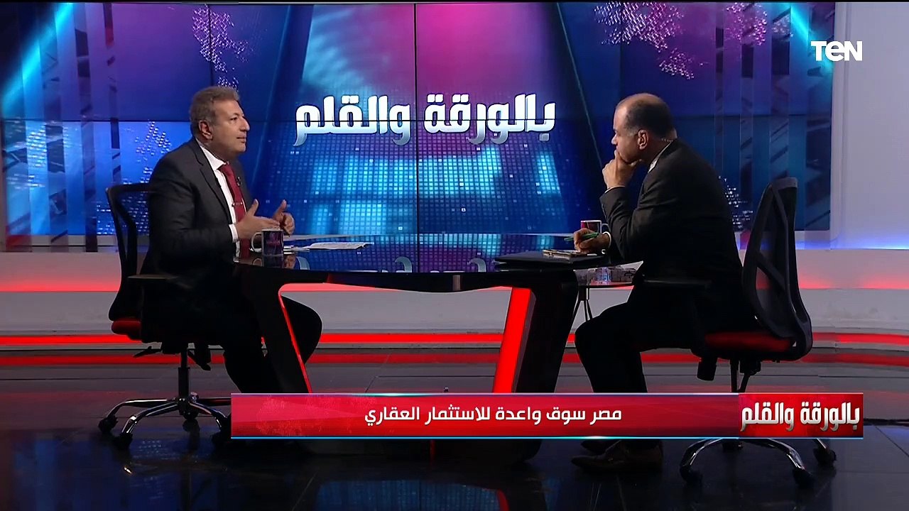 لقاء مع النائب طارق شكري  وحديث حول مصر سوق واعدة للاستثمار العقاري