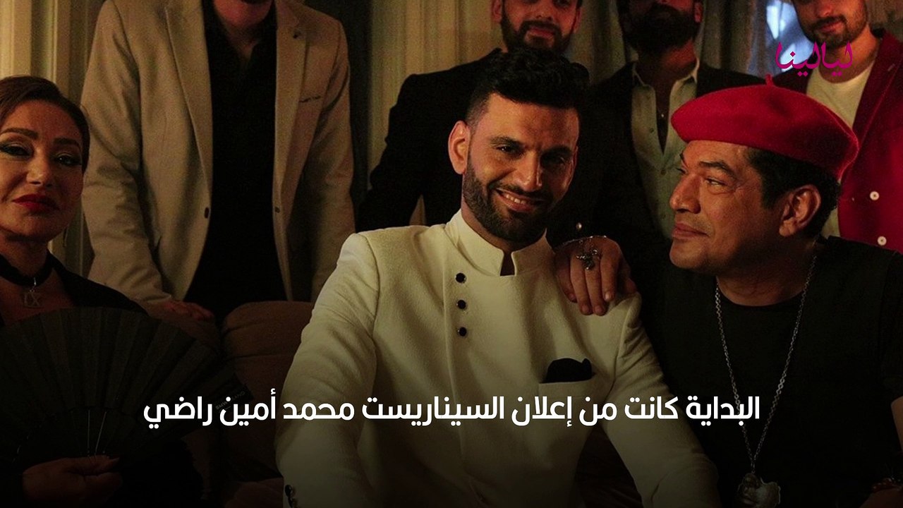 رسالة غير مباشرة من باسم سمرة بعد حذف مسلسل منو...