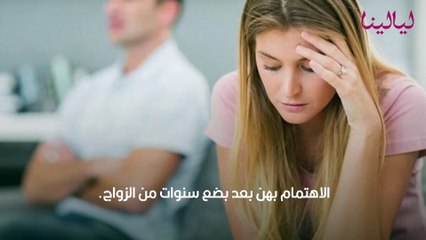 زوجي لا يهتم لزعلي كيف أتصرف؟