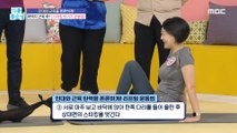 [HEALTHY] Stretch your ligaments and muscles! ,기분 좋은 날 230530
