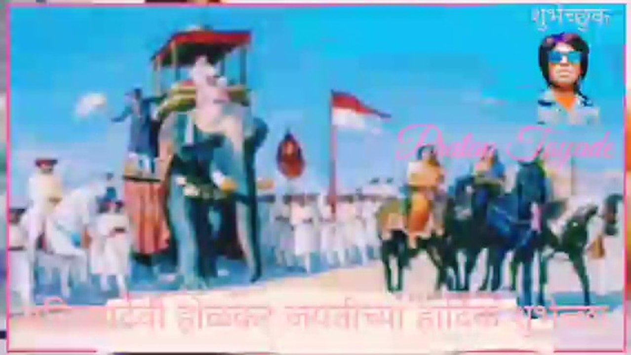 राजमाता अहिल्यादेवी होळकर जयंती २०२२ l Rajmata Ahilyadevi Holkar Jayanti 2022 l