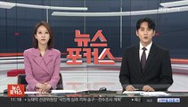 '포스트 이대훈' 진호준, 태권도 세계선수권 은메달