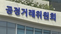 김범석·빈 살만 아니고 이우현 맞고...'동일인' 국적 논란 / YTN