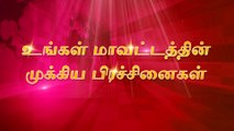 பரமக்குடி பகுதிகளில் அதிகரிக்கும் பன்றிகள் தொல்லை! || ராம்நாடு:படகிலிருந்து தவறி விழுந்த மீனவா் - பலியான பரிதாபம்! || மாவட்டத்தில் மிகவும் பேசப்படும் பிரச்சினைகள்