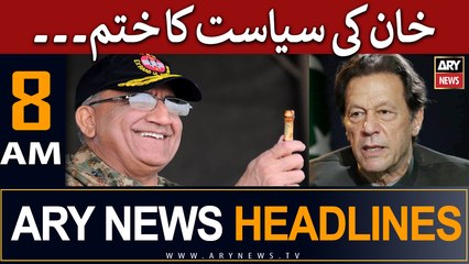 ARY News 8 AM Headlines 30th May |  ...?