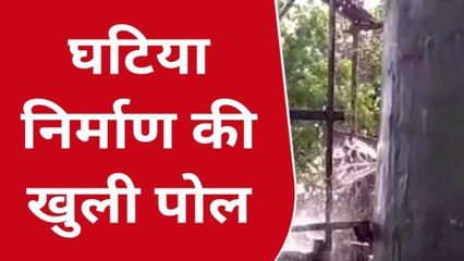 छिंदवाड़ा: नल जल योजना के तहत बनाई घटिया टंकी हो रहा रिसाव
