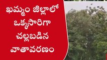 ఖమ్మం: జిల్లా కేంద్రంలో దంచికొట్టిన వర్షం..