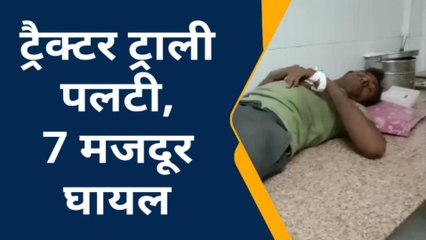 शाहजहांपुर: 7 लोगों के खून से सड़क लाल, ट्रैक्टर-ट्रॉली पलटने से मची चीख पुकार