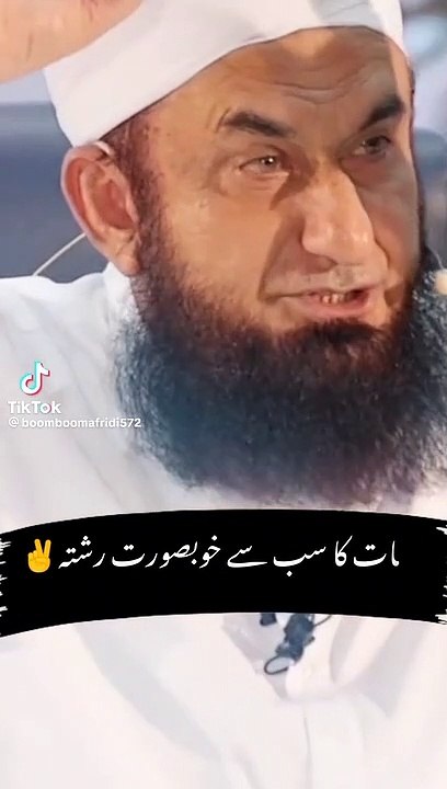 Islamic video