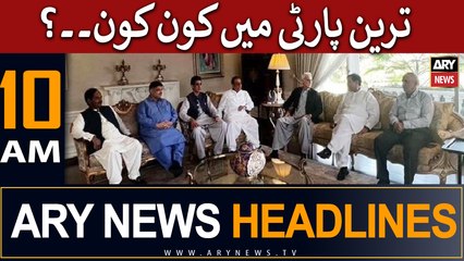ARY News 10 AM Headlines 30th May |     ?