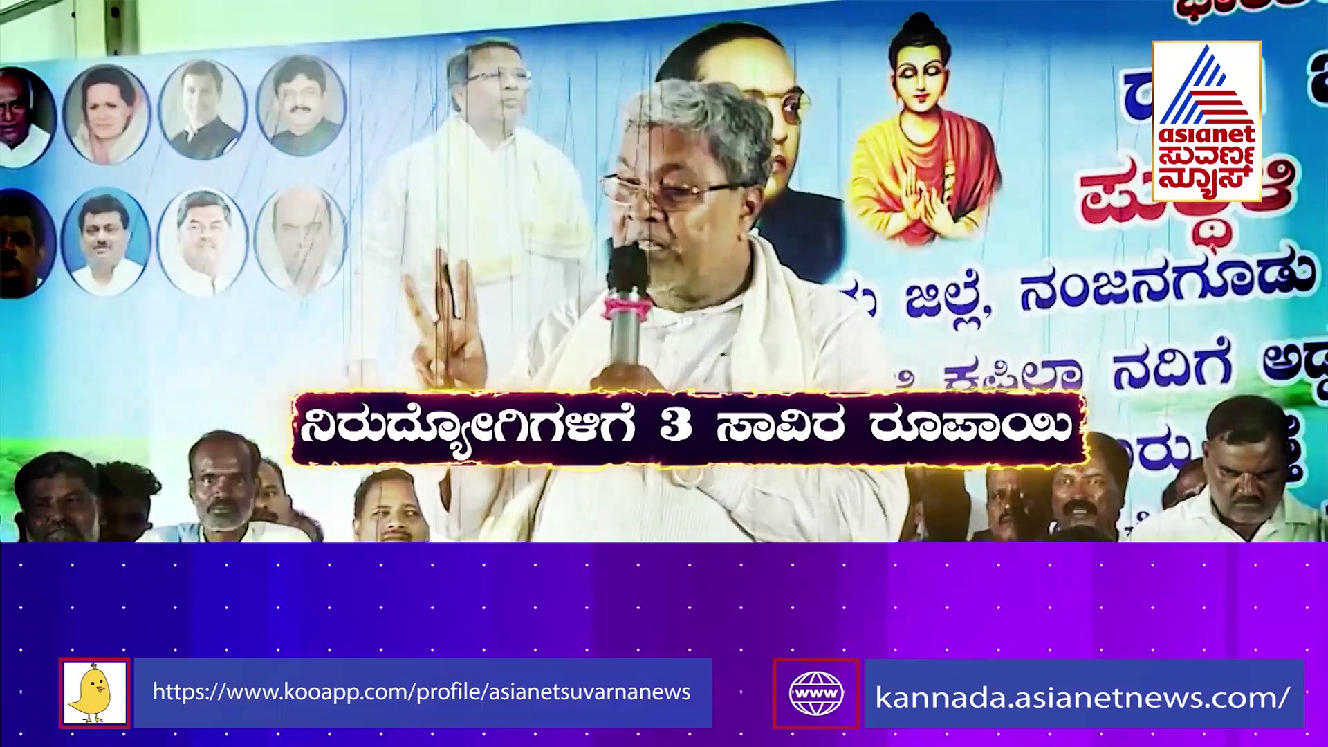 ಗ್ಯಾರಂಟಿ ವಾಗ್ದಾನ ಈಡೇರಿಸಲು ಹೇಗಿದೆ ಸಿಎಂ ಸಿದ್ದು ಬ್ಲೂಪ್ರಿಂಟ್‌?: ಜೂ.1ರ ಡೆಡ್‌ಲೈನ್‌ ಸರ್ಕಾರಕ್ಕೆ ಸಿಗುತ್ತಾ ಲೈಫ್‌ಲೈನ್‌?