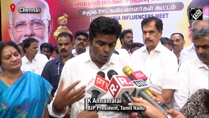 Descargar video: 'Will be fair, equitable process…' says K Annamalai on delimitation process of Lok Sabha constituency seats after 2026