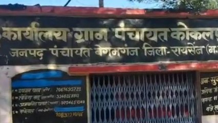 रायसेन: लोमड़ी ने किया महिला पर हमला, ग्रामीणों ने लोमड़ी को उतारा मौत के घाट