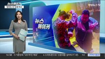 [뉴스메이커] '범죄도시 3' 박스오피스 정상