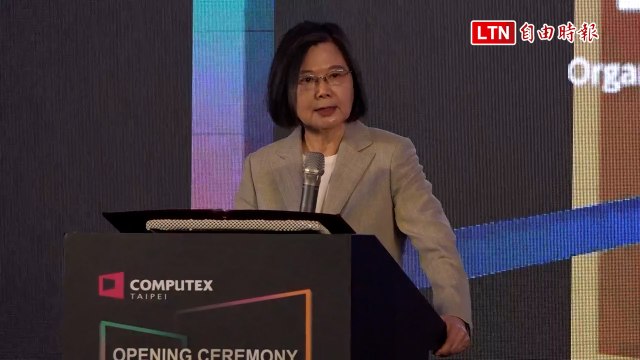 Computex登場聚焦AI 蔡英文：未來十年產業充滿AI元素