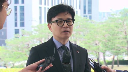 한동훈 "해코지 목적으로 정보 유출 안 된단 건 상식" / YTN