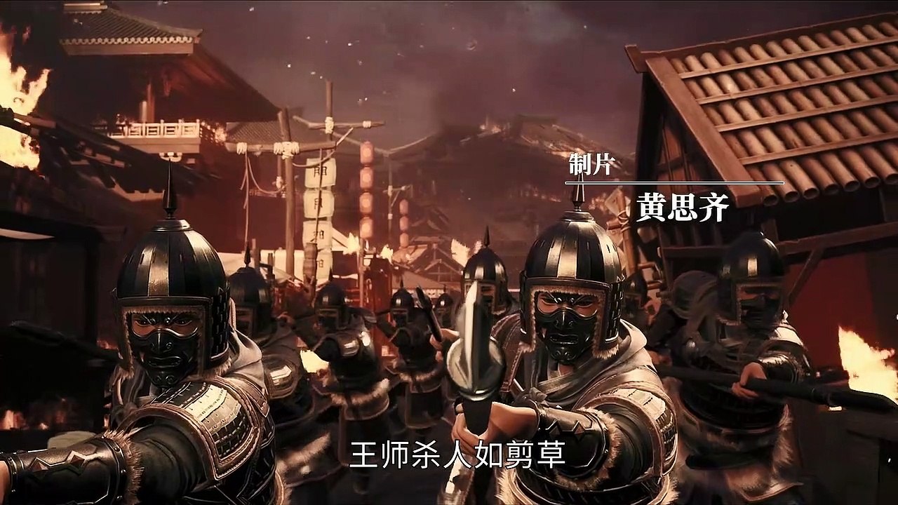 火凤燎原 第6话 战神 | Ravages of Time 2023 Ep 6