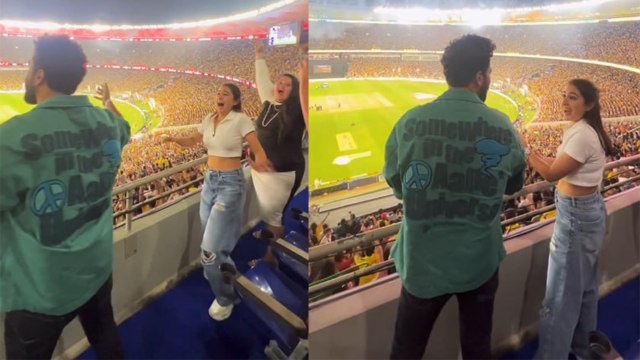 Sara Ali Khan, Vicky Kaushal IPL 2023 Final CSK vs GT | Shubman Gill की हार पर Sara का Dance Viral