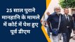 मुजफ्फरनगर: 25 साल पुराने मामले में पूर्व डीएम को भेजा न्यायिक हिरासत में...मिली जमानत