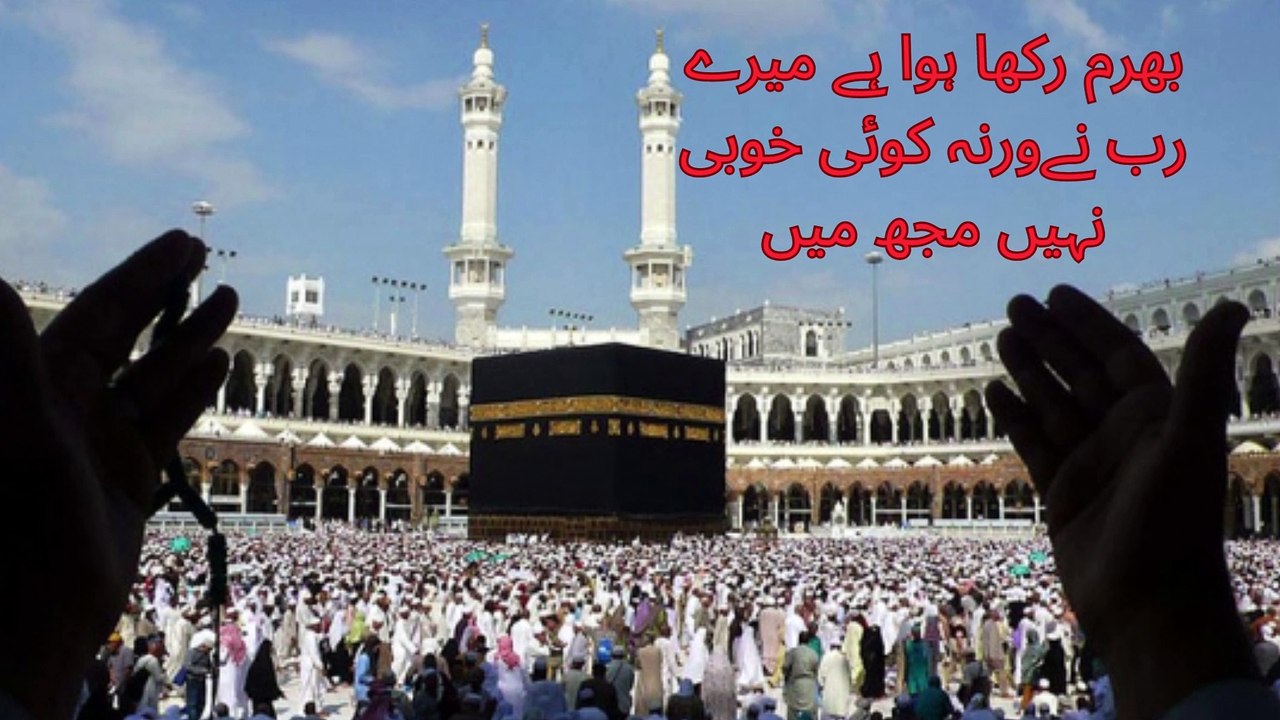 کیوں کرتے هو اتنا غرور اے خاکی خاک هوجاؤگے آخرخاک میں  urdu islamic quotes