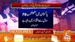 Big Blow To PTI From KPK | News Headlines | 12 PM | 30 May 2023 | GNN