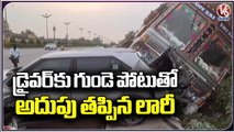 Lorry Driver Creates Panic Hitting A Car On Road At Rajendra Nagar | Ranga Reddy | V6 News