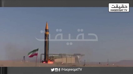 A 2000 KM Range Ballistic Missile Cant Hit From All the Corners