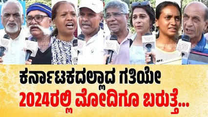 ಹಿಂದುಗಳ ಪರ ಅಂತಾರೆ, ಹಿಂದುಗಳಿಗಾಗಿ ಏನ್‌ ಮಾಡಿದ್ದಾರೆ? | Bengaluru