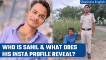 Delhi Sakshi Case: Accused Sahil’s Insta profile features Hookah, Sidhu Moosewala | Oneindia News