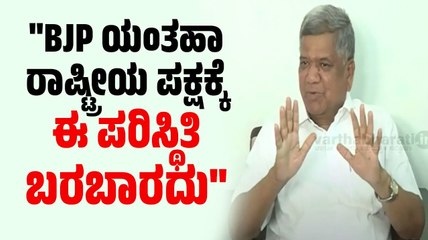 ವಿರೋಧ ಪಕ್ಷದ ನಾಯಕರನ್ನು ಆಯ್ಕೆ ಮಾಡಲು ಇನ್ನೂ ಸಾಧ್ಯವಾಗಿಲ್ಲ: ಜಗದೀಶ್ ಶೆಟ್ಟರ್
