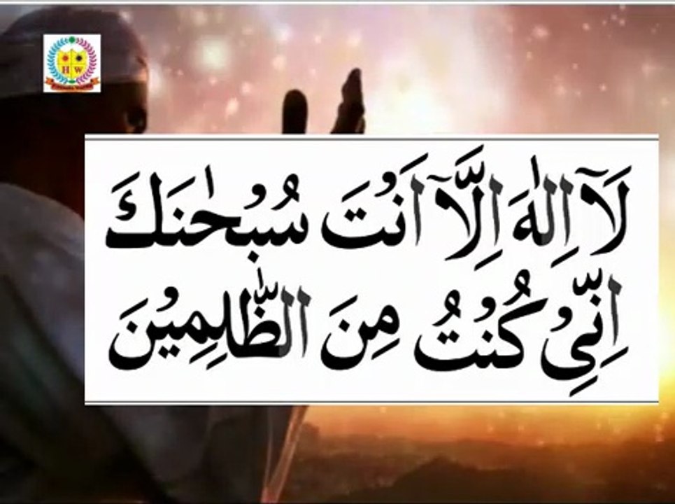 Ayat e karima ke nafal Namumkin masail hal har muraad puri @Hasnain Wazifa