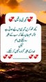 Urdu quotes golden words