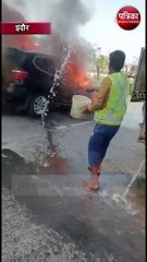 द बर्निंग BMW कार