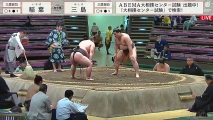 Natsu 2023, Sandanme - Day 14