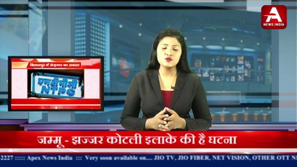 बिलासपुर में रोज़गार का अवसर 300 पदों पर भर्ती के लिए निकाली वैकेंसी-#apexnewsindia