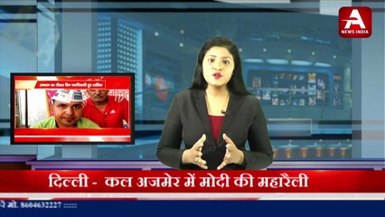 बदले मौसम से लगातार हो रही बारिश बेमौसम गिरी आकाशीय बिजली-#apexnewsindia