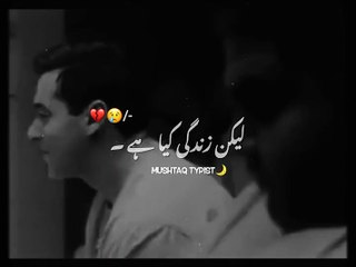 Zandagi _1685176018608