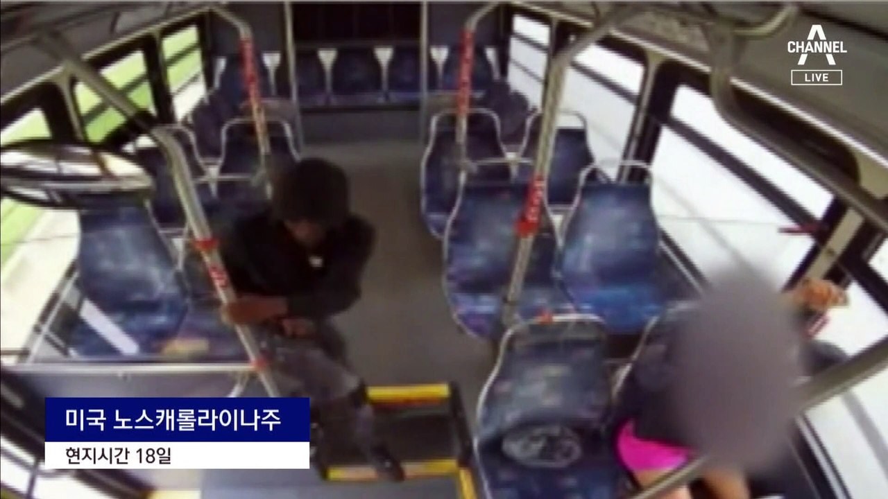 달리는 버스서 총격전…총 쏜 승객 입건·운전기사 해고