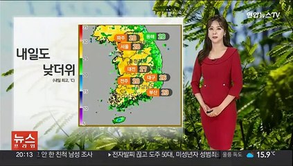 [날씨] 내일 아침까지 제주·남해안 비…이후 전국 맑음