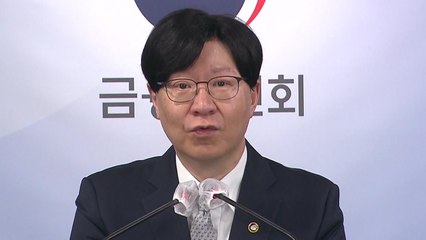 "15분 안에 대출 갈아타기"...내일부터 대환대출 서비스 가동 / YTN